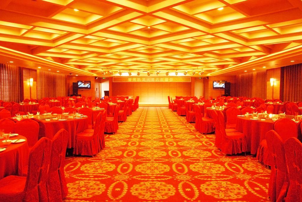 Datong Jinhe Kailong Hotel Esterno foto